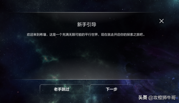 元宇宙初體驗-1 元宇宙初體驗-1