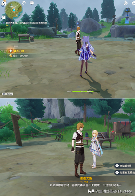 原神覆雪之國解密攻略 原神覆雪之國解密攻略