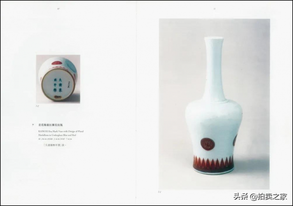 明清御窯瓷器欣賞 明清御窯瓷器欣賞