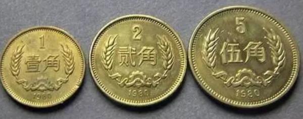 貳角紙幣不稀奇貳角硬幣記得的就不多 現在成為收藏香餑餑