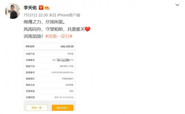 初代直播網紅天佑的幻滅史:從一夜走紅到消失,他經歷了什麼? 初代直播網紅天佑的幻滅史:從一夜走紅到消失,他經歷了什麼?