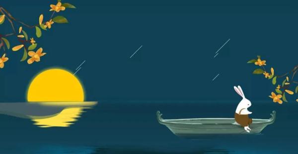 這個中秋,和月亮來一場“飛花令” 這個中秋,和月亮來一場“飛花令”