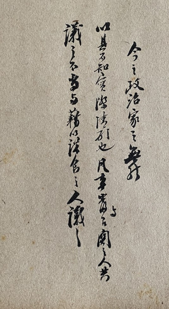 漢武帝“不經濟”?唐太宗是“中材”?呂思勉如何評說古代帝王 漢武帝“不經濟”?唐太宗是“中材”?呂思勉如何評說古代帝王