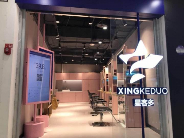 洗剪吹，真正賺錢的業務不是理髮