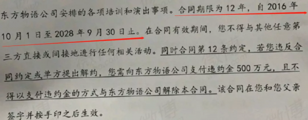 包裝明星,一場大騙局 包裝明星,一場大騙局