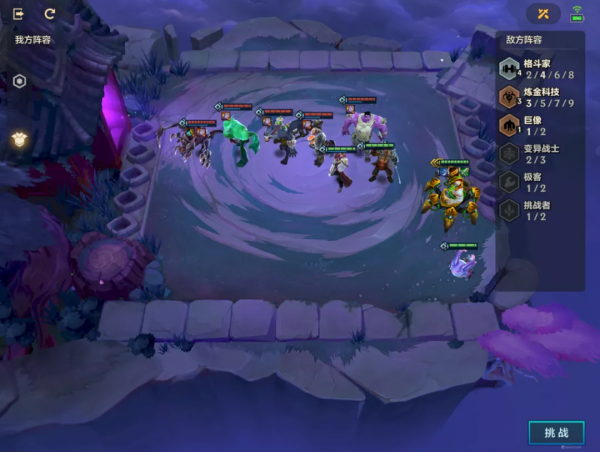 金剷剷之戰S6:暮光之戰全章節通關彙總 金剷剷之戰S6:暮光之戰全章節通關彙總