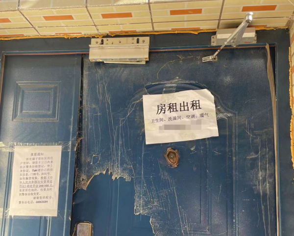 揭秘中關村附近月租2k的房子:北漂的退路、“拆遷戶”的搖錢樹 揭秘中關村附近月租2k的房子:北漂的退路、“拆遷戶”的搖錢樹