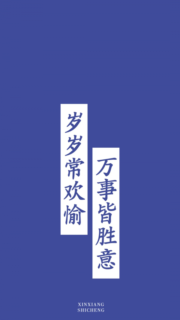 換上好運桌布!自考過過過 換上好運桌布!自考過過過