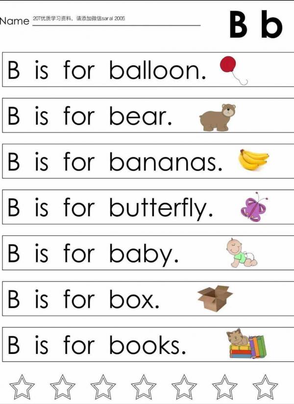 英語啟蒙240頁：字母練習、單詞練習以及短句的練習，快帶娃練