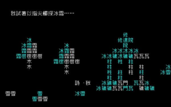解謎RPG《文字遊戲》將於2022年1月21日發售