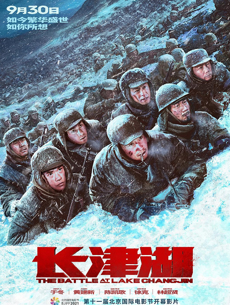 2021年度電影盤點：《送你一朵小紅花》催人淚下，《長津湖》奪冠