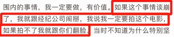 同樣是年輕影后,春夏和周冬雨為何相差這麼大? 同樣是年輕影后,春夏和周冬雨為何相差這麼大?