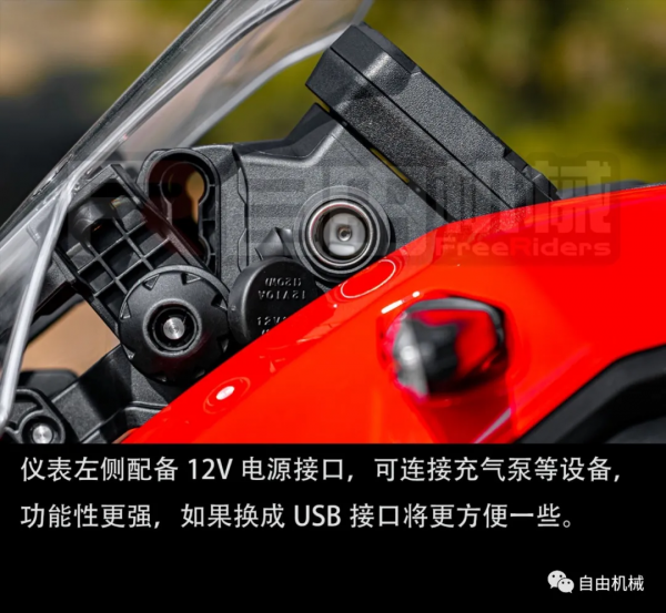 等不到上市以後了！搶先試駕龍嘉 XDV 250丨把玩