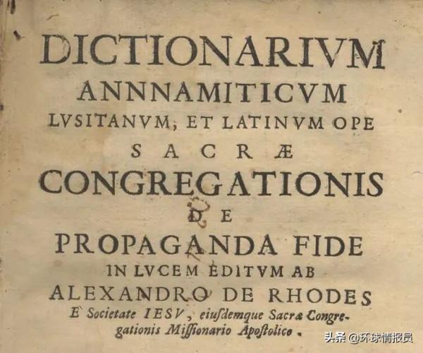 越南為什麼全面廢除漢字?漢字在越南還有復興的可能嗎? 越南為什麼全面廢除漢字?漢字在越南還有復興的可能嗎?