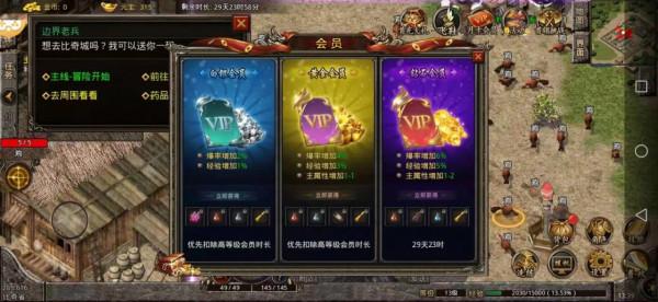 復古傳奇 復古小極品1.76—端遊老玩家的福音 經典復古傳奇