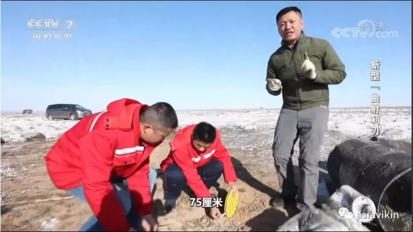 簡評央視最近播出的外貿120毫米制導迫擊炮彈