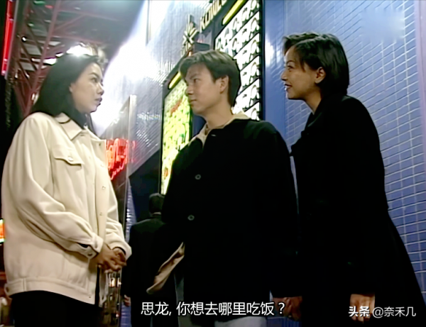 那些年，忠義“愛”過的女人：《刑事偵緝檔案》渣渣忠義感情史