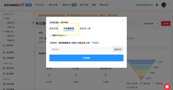 汽車行業技術人才難招？3步掌握技術招聘要領