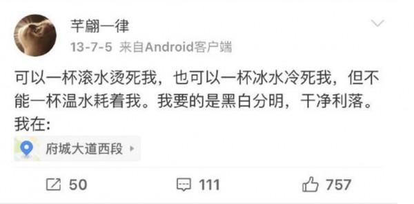 “老實人”王迅:拋棄糟糠妻,娶小18歲嬌妻,前妻去世被罵上熱搜 “老實人”王迅:拋棄糟糠妻,娶小18歲嬌妻,前妻去世被罵上熱搜