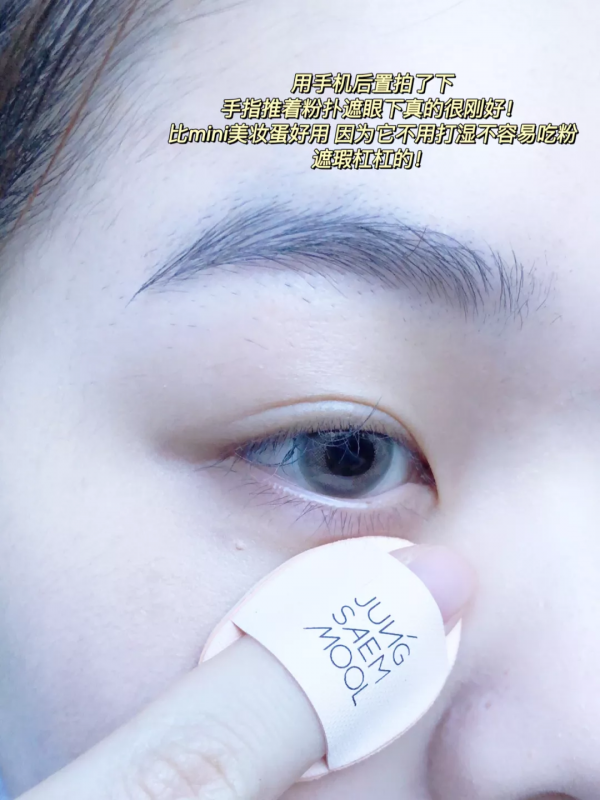 歐陽娜娜一夜脫土！究竟臉do了哪裡？