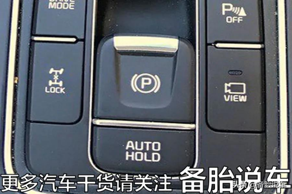 坡道起步老是溜車、熄火怎麼辦？教你這2個方法，日後再也不慌