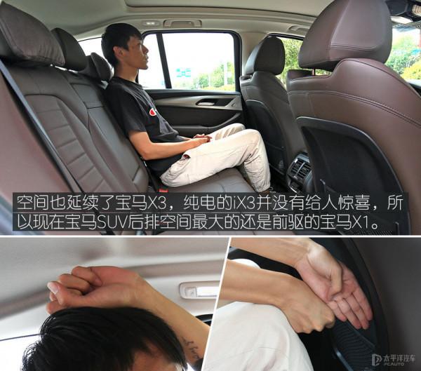 寶馬這臺SUV真的只有寶馬黨才會喜歡？深度試駕後我有結論了...