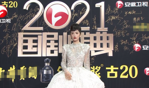 國劇盛典紅毯：劉濤僵硬假笑宋祖兒遲到黑臉，熱依扎讓人眼前一亮