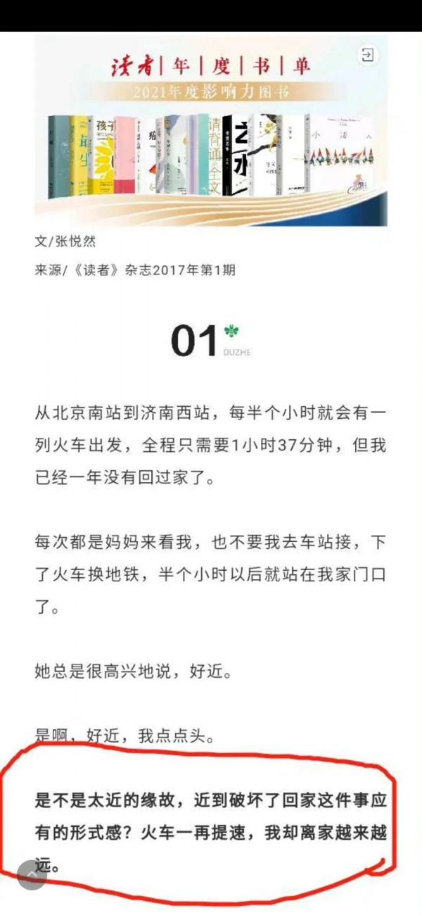 術與道與氣-從眯眼雄獅說開去