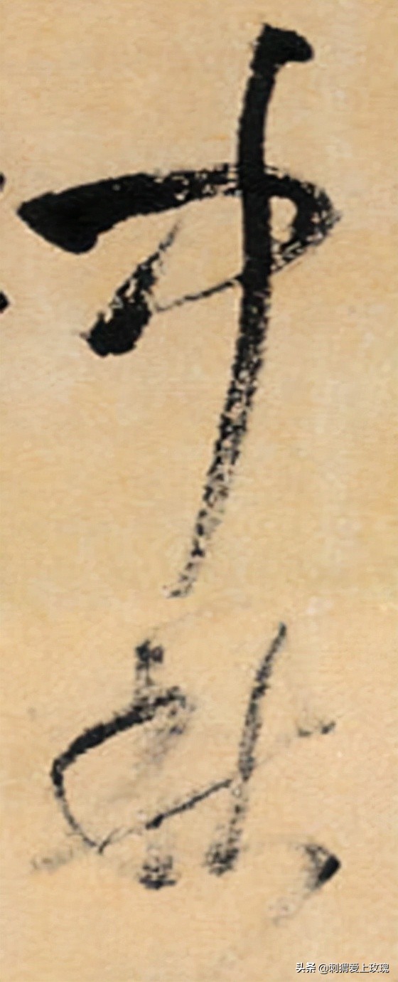 以書法之名 感遇中秋 歷代書法家筆下的“中秋”二字