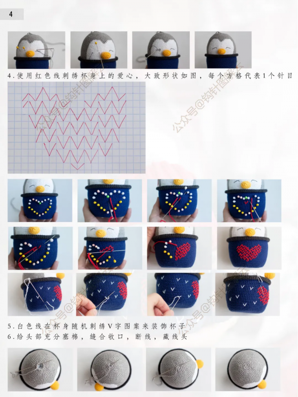 鉤針圖解｜聖誕企鵝杯姍姍來遲，當美圖照進現實，瞬間被治癒啦