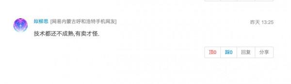 當大家都在討論iPhone13的價效比時，時髦人已經關注起蘋果VR了