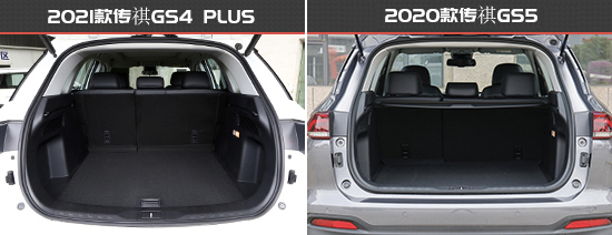 顏值配置均升級傳祺GS4 PLUS新老款車型對比
