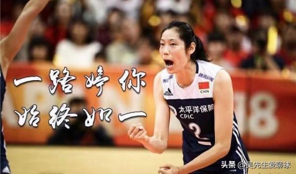 祝賀朱婷！女排隊長被賦予新使命，再獲國家隊重用，蔡斌倍感幸福