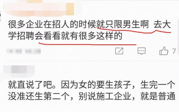 報考人數很多的4個專業，競爭壓力大就業也有難度，考生要知道