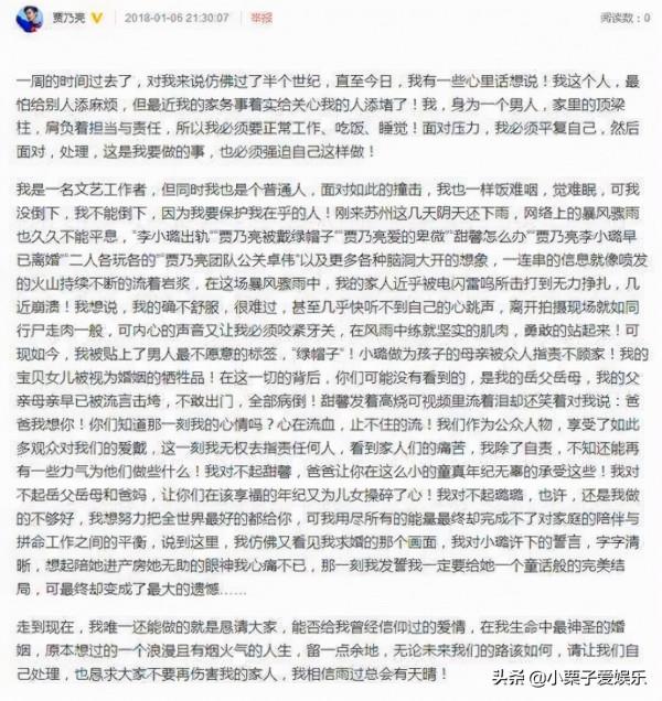 黃曉明楊穎宣佈離婚,我卻發現參加他婚禮的這些明星,也離了…… 黃曉明楊穎宣佈離婚,我卻發現參加他婚禮的這些明星,也離了……