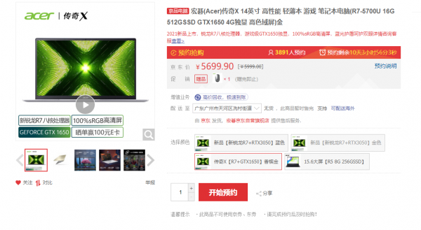 雙11值得推薦的筆記本是這些！產品力出眾，還不怕缺貨