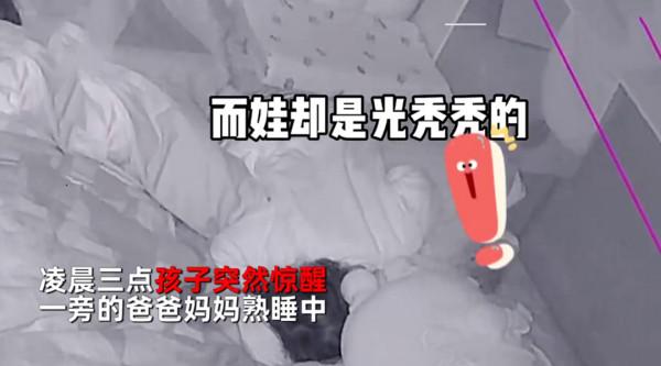 當代90後帶娃有夠懶，2歲女寶寶凌晨叫不醒睡熟爸媽，自己換尿布