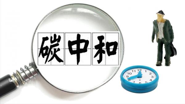 中美天津再次會談，從經濟到氣候，美國到底想從中國得到什麼？