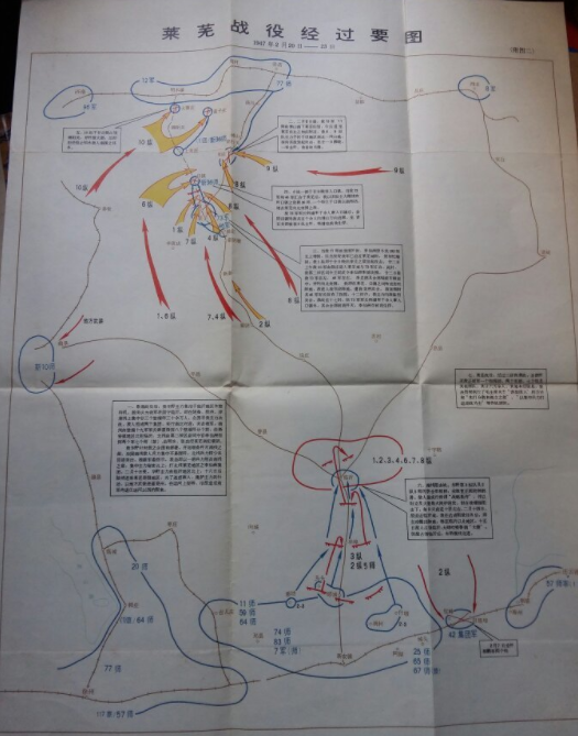 1969年,粟裕給許世友打電話:老母親在南京生活困難,請關照一下 1969年,粟裕給許世友打電話:老母親在南京生活困難,請關照一下