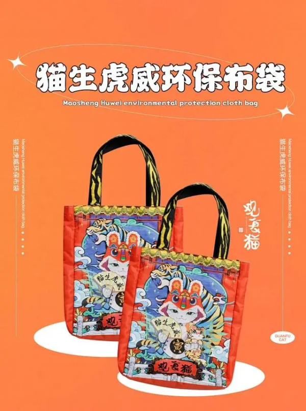 貓生虎威：這隻老虎怎麼“貓裡貓氣”的？