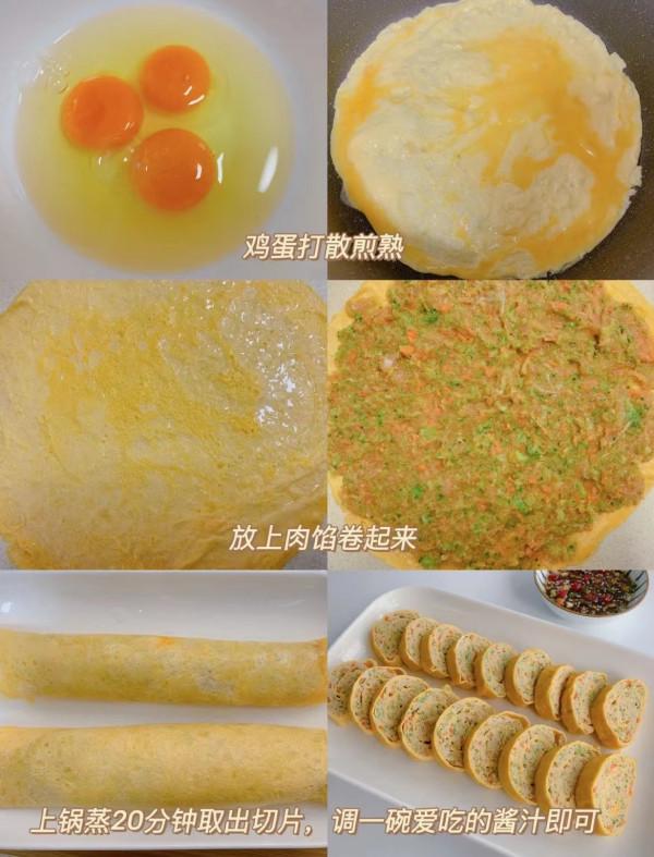 無油低卡的高蛋白，雞肉蛋卷，巨好吃