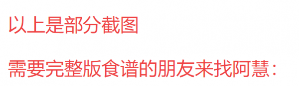 大廚分享200款醬汁配方大全，學會這些燒菜事半功倍，趕緊收藏