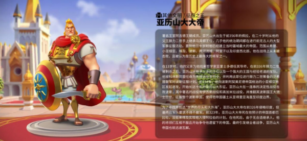 亞歷山大如果真打到秦國，到底有沒有命回去？秦惠文王不是吃素的