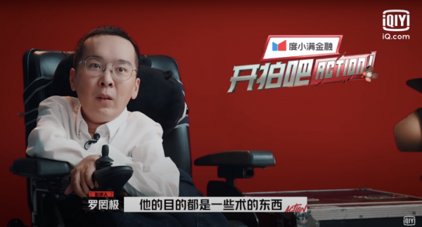 《開拍吧》,這是一次對“好電影”的全面思考 《開拍吧》,這是一次對“好電影”的全面思考