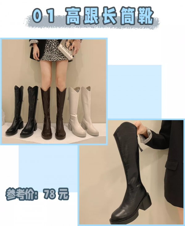 牛仔靴+甜騷裙=美到不像話!秒變腿精 牛仔靴+甜騷裙=美到不像話!秒變腿精