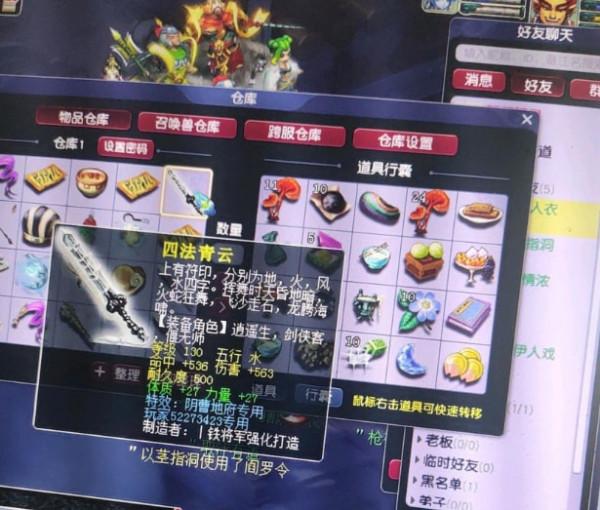 夢幻西遊：永珍靈刃橫掃一切！一回合10萬輸出，萬血5000防如切菜