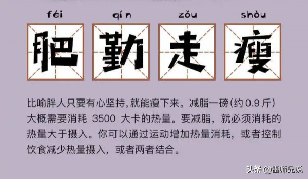 冬季減肥，這4種水果要少吃，不然越減越肥