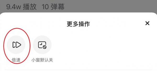 “又短又快！”抖音的新功能你還不知道嗎？