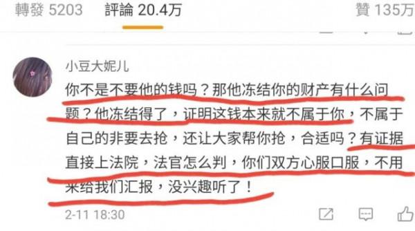 李靚蕾反被王力宏反咬11項提告兼資產凍結，罪成或需坐監6個月