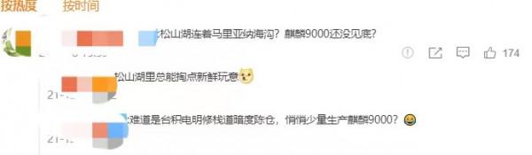 王者歸來,華為5G新機入網,搭載鴻蒙3.0系統 王者歸來,華為5G新機入網,搭載鴻蒙3.0系統